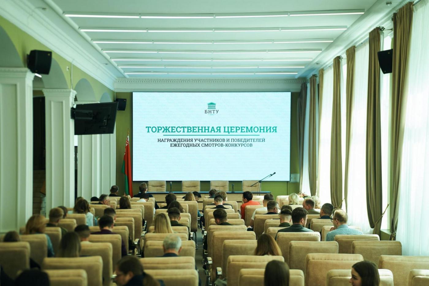 В БНТУ прошло чествование лучших кураторов и самых активных факультетов